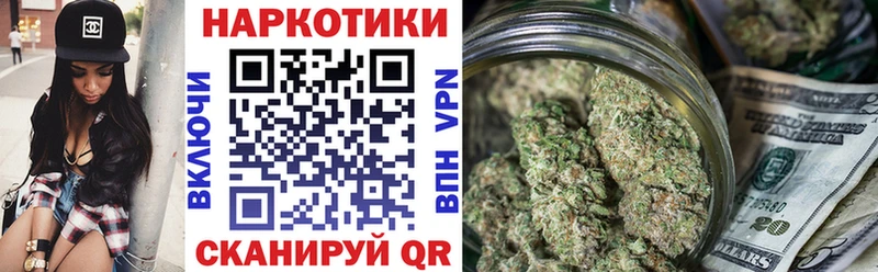 Где продают наркотики Славянск-на-Кубани ОМГ ОМГ как зайти  Каннабис  МЕФ  ГАШ  Кокаин 