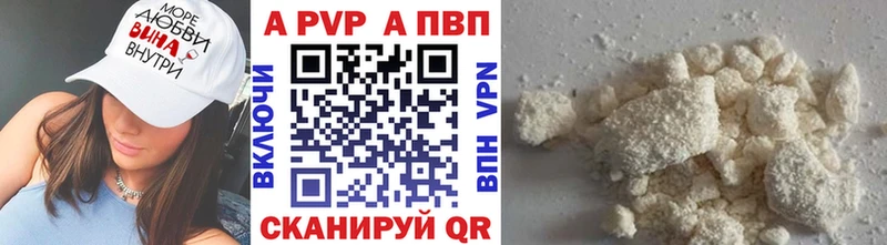 darknet наркотические препараты Славянск-на-Кубани A-PVP мука kraken как войти