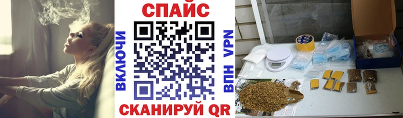 Бутират 1.4BDO  Славянск-на-Кубани 