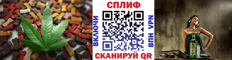 Canna-Cookies конопля  купить наркоту  Славянск-на-Кубани 