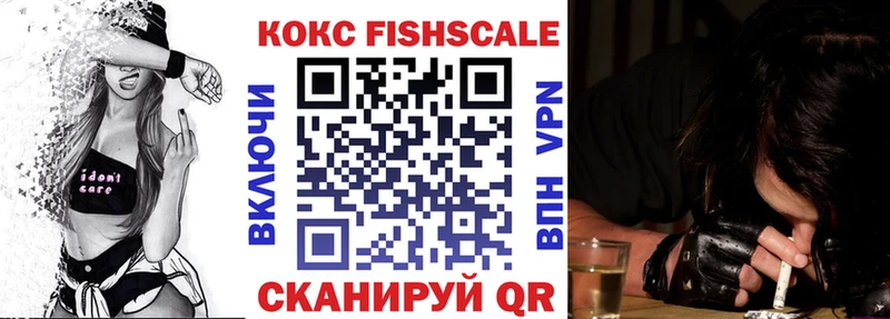 COCAIN VHQ где купить наркоту Славянск-на-Кубани