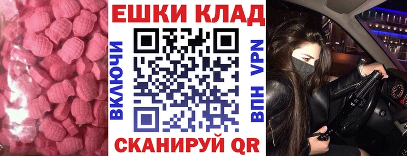 Экстази VHQ  МЕГА ссылка  Славянск-на-Кубани  хочу наркоту 