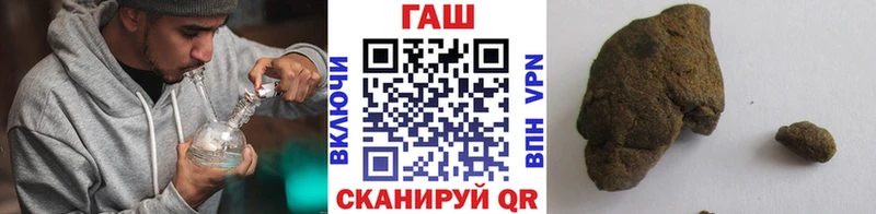 наркотики  Славянск-на-Кубани  Гашиш Изолятор 