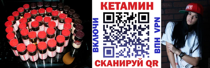 где купить наркотик  Славянск-на-Кубани  КЕТАМИН ketamine 