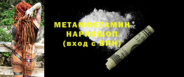 дживик Волоколамск
