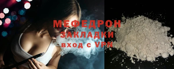 дживик Волоколамск