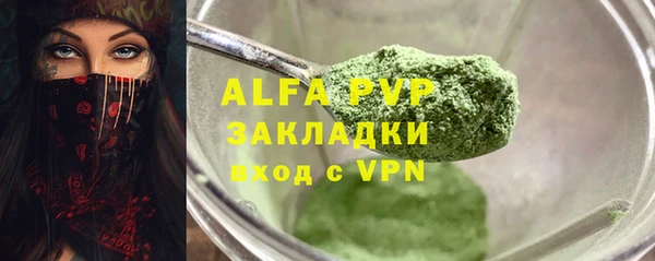 мдпв Володарск