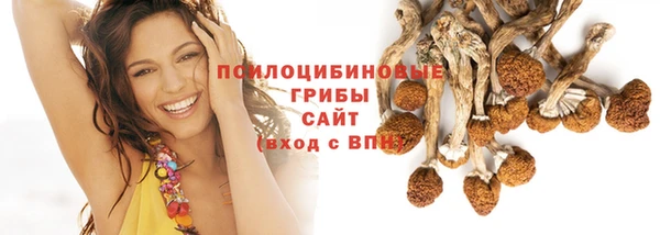кокаин премиум Волосово