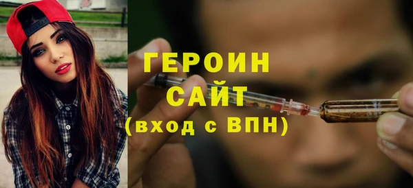 кокаин премиум Волосово