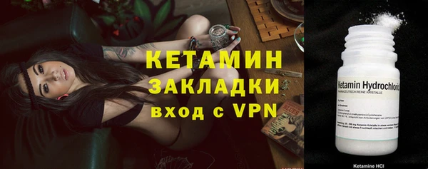 кокаин премиум Волосово