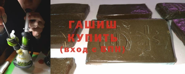 кокаин премиум Волосово