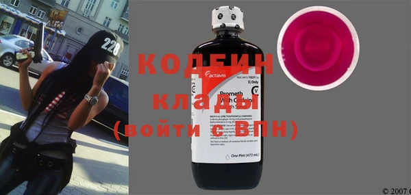 кокаин премиум Волосово