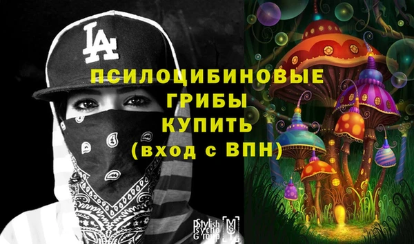 кокаин премиум Волосово