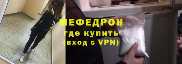 кокаин премиум Волосово