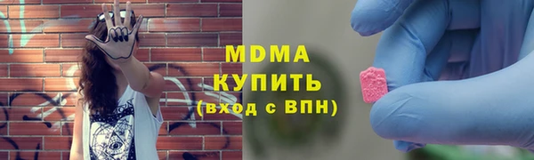 мдпв Володарск