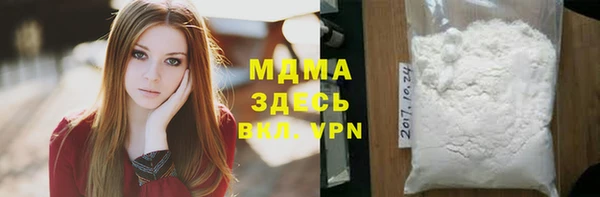 мдпв Володарск
