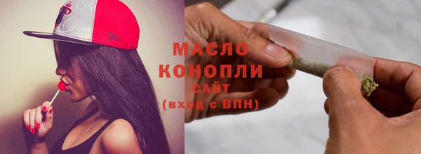 кокаин премиум Волосово