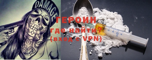 дживик Волоколамск