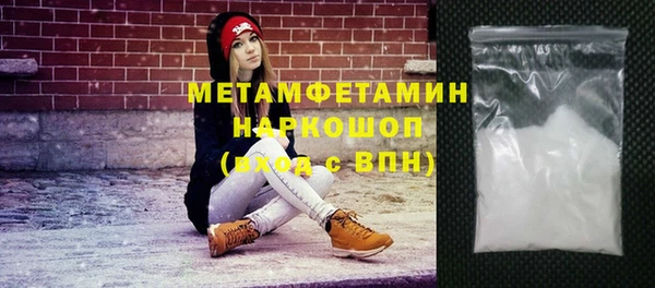 кокаин премиум Волосово