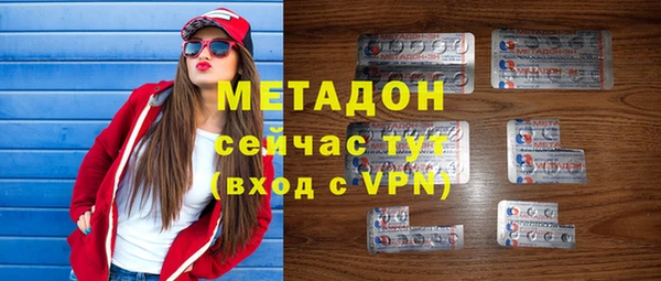 мдпв Володарск