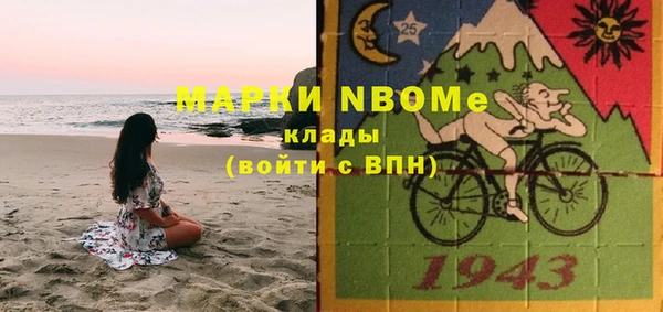 дживик Волоколамск