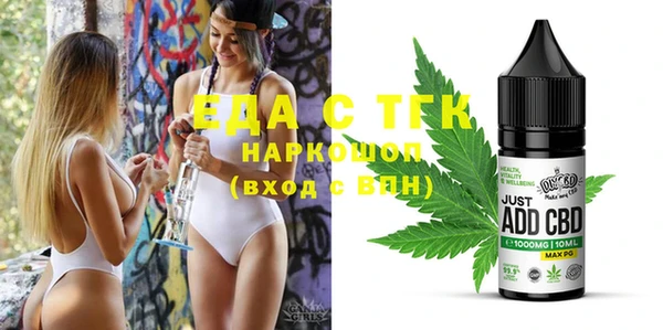 прущие грибы Протвино