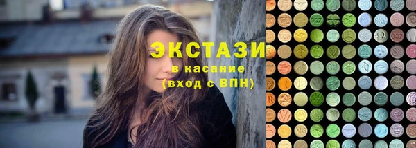 кокаин премиум Волосово