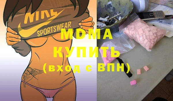 дживик Волоколамск