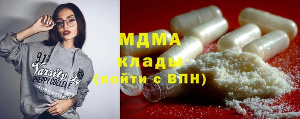 кокаин премиум Волосово