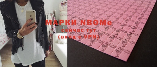 дживик Волоколамск