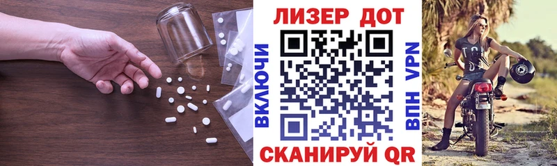 LSD-25 экстази ecstasy  Славянск-на-Кубани 