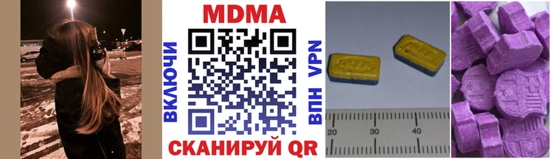 MDMA crystal закладка Славянск-на-Кубани