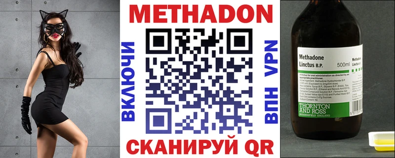 магазин продажи   Славянск-на-Кубани  мега   Метадон methadone 