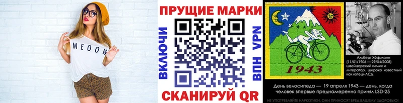 Марки N-bome 1,8мг  где продают наркотики  MEGA зеркало  Славянск-на-Кубани 