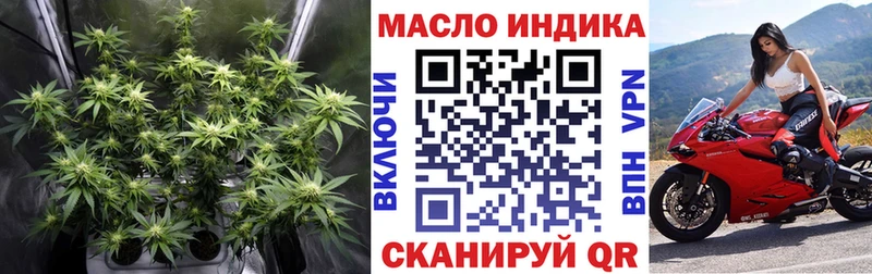 Дистиллят ТГК THC oil  mega   Славянск-на-Кубани 