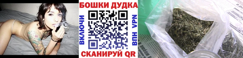 Марихуана AK-47  Славянск-на-Кубани 